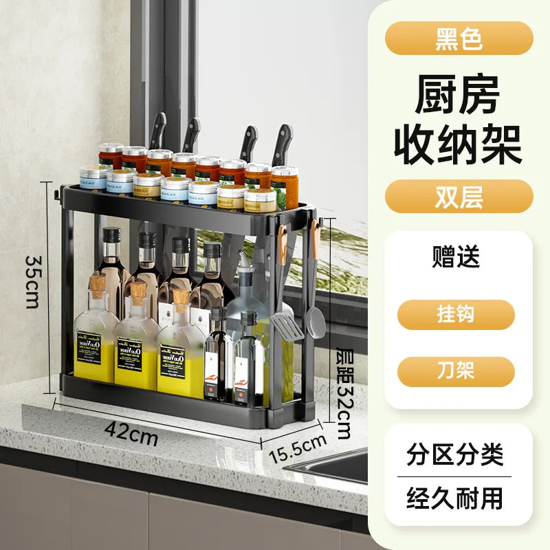 Kitchen Storage Rack, Multi-purpose Organizer, Spices, Utensil Holder, Knives, etc.