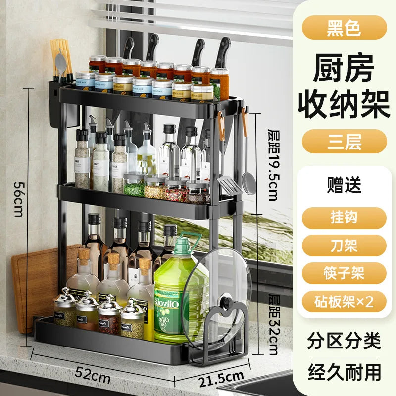 Kitchen Storage Rack, Multi-purpose Organizer, Spices, Utensil Holder, Knives, etc.
