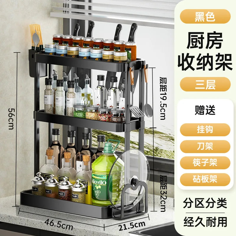 Kitchen Storage Rack, Multi-purpose Organizer, Spices, Utensil Holder, Knives, etc.