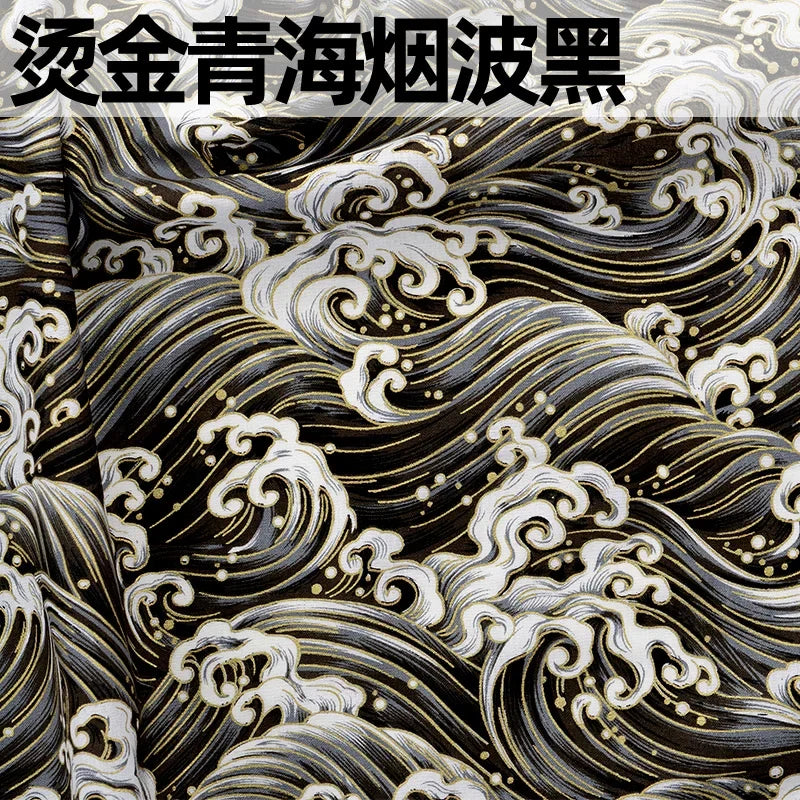 Pure Cotton Fabric Japanese Style Print 100cm x 145cm