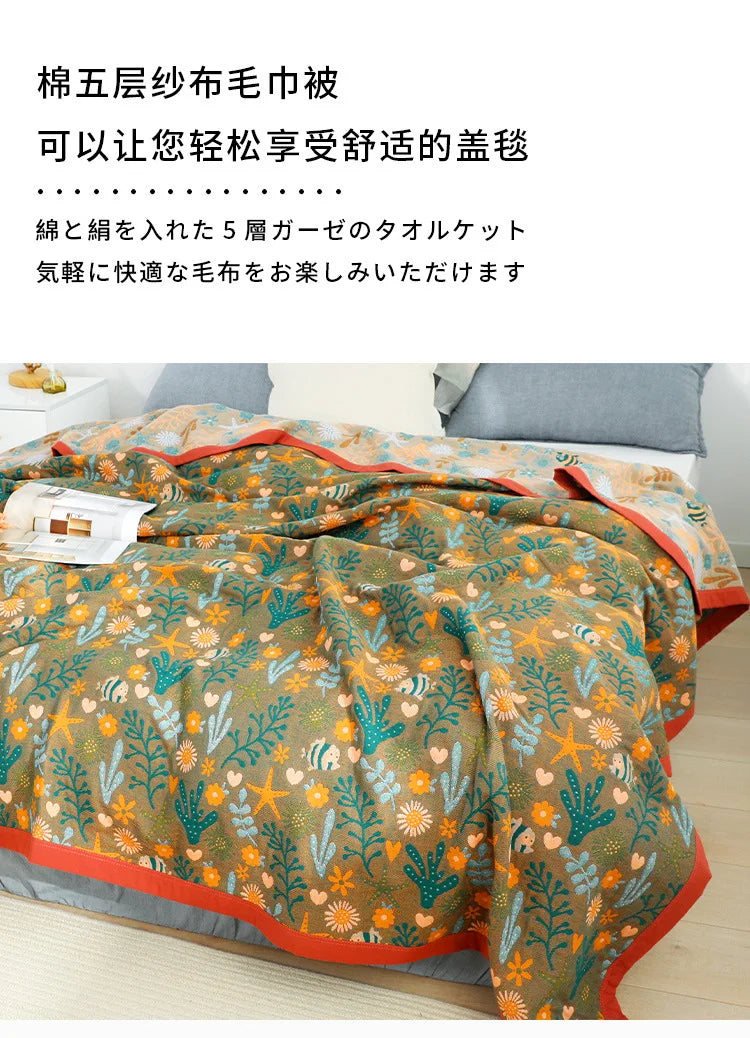 Nordic Throw Cotton Blanket, Bedspread or Decor Sofa Blanket, Thin Cooling Quilt