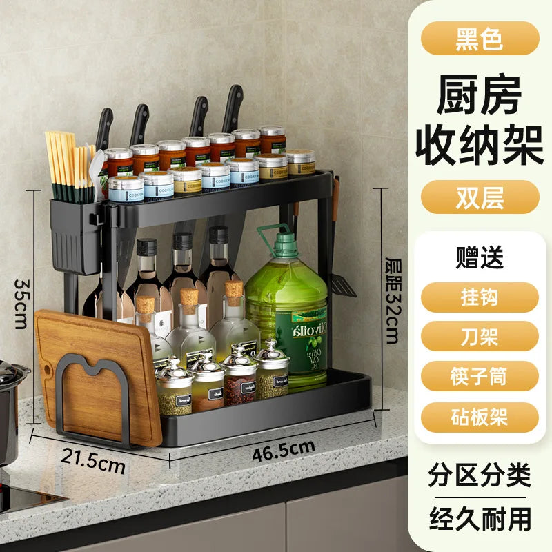 Kitchen Storage Rack, Multi-purpose Organizer, Spices, Utensil Holder, Knives, etc.