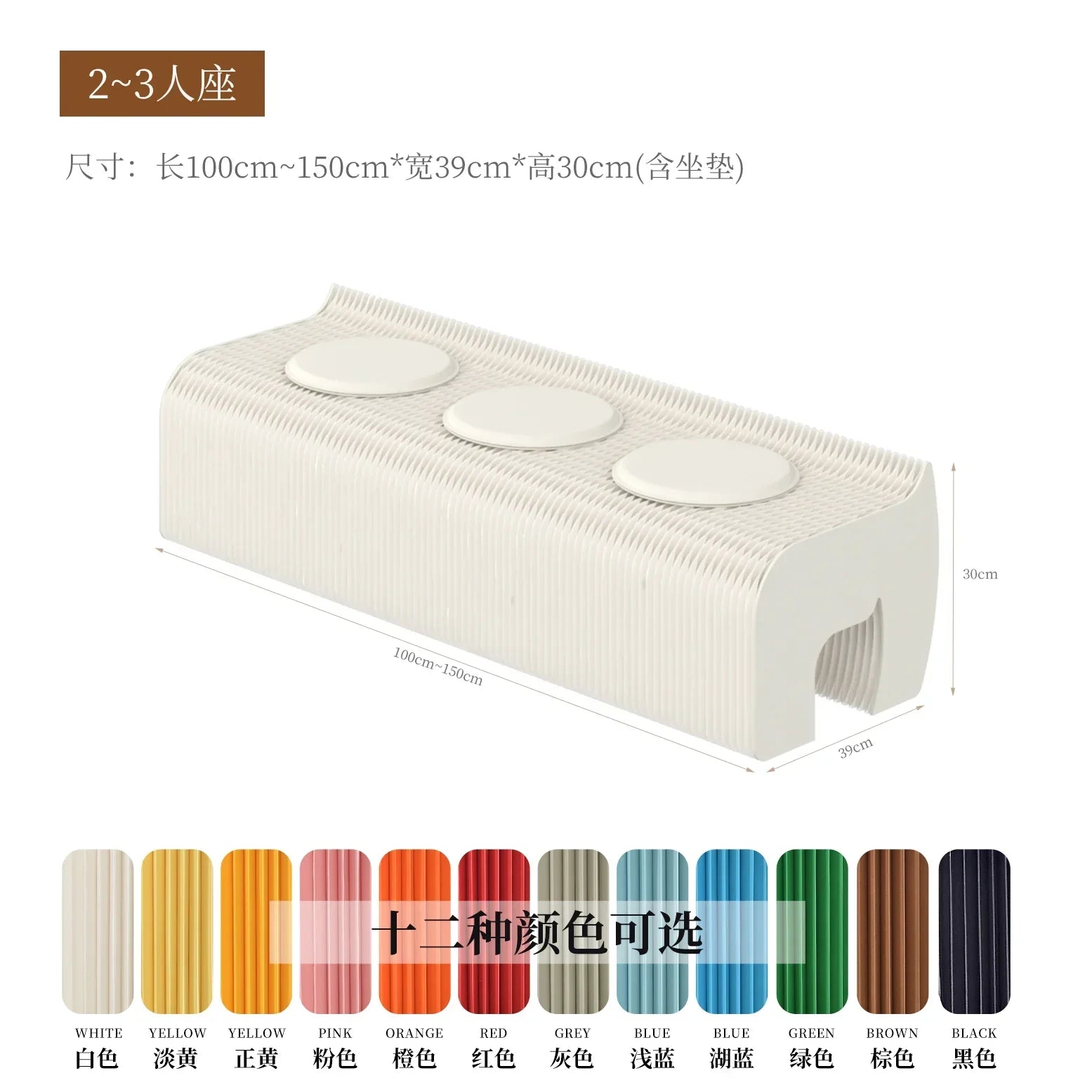 Foldable Screen Partition For Living Room, Folding Bench, Bedside Stool, Low Stool, Bench