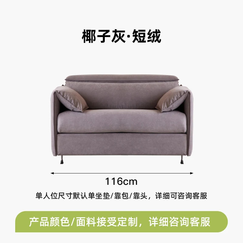 Nordic Small Sleeper Sofa, Foldable for Bedroom, Living Room