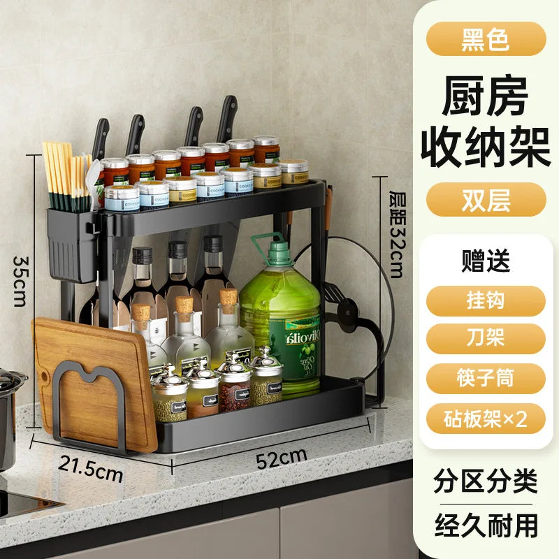Kitchen Storage Rack, Multi-purpose Organizer, Spices, Utensil Holder, Knives, etc.