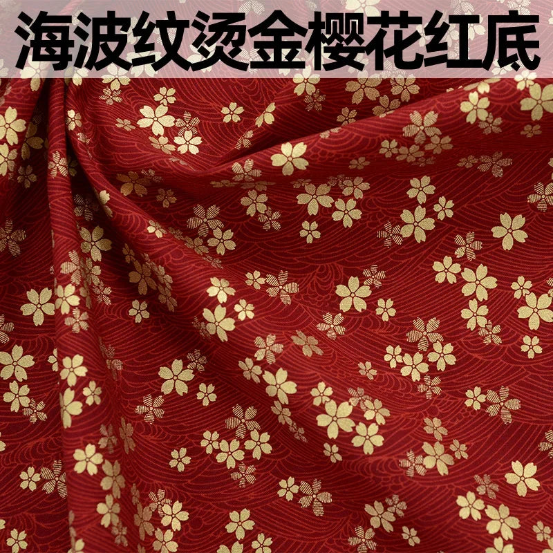 Pure Cotton Fabric Japanese Style Print 100cm x 145cm